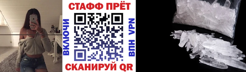 Магазин наркотиков Мончегорск A PVP  МЕФ  ГАШ  Канабис  Cocaine 
