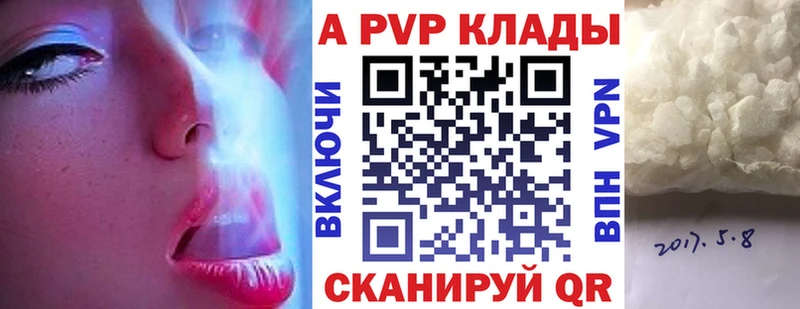 KRAKEN вход Мончегорск Alpha-PVP мука