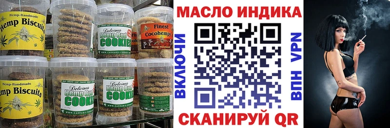 что такое наркотик Мончегорск OMG ONION Cannafood марихуана