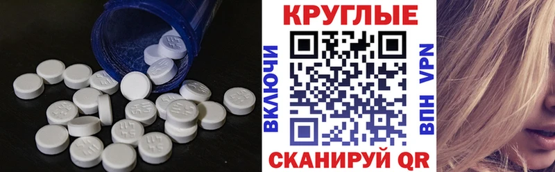 Ecstasy 280мг  Мончегорск 