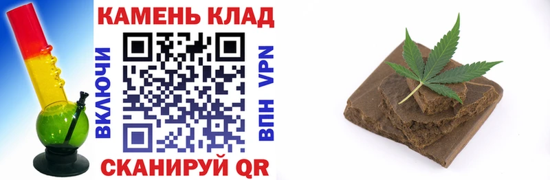 Гашиш Ice-O-Lator  где продают   Мончегорск 