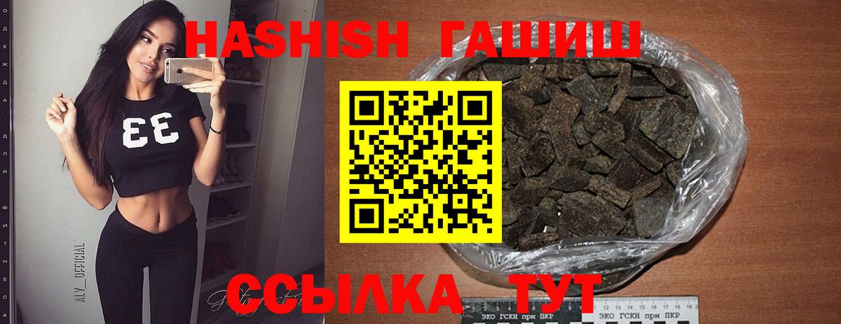 ГАШ убойный Мончегорск