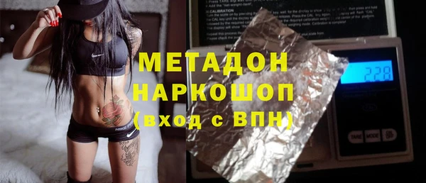 амфетамин Верхний Тагил