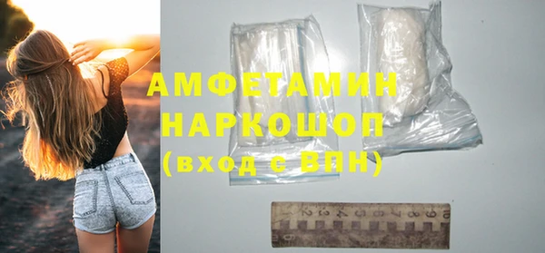 мефедрон мука Тында