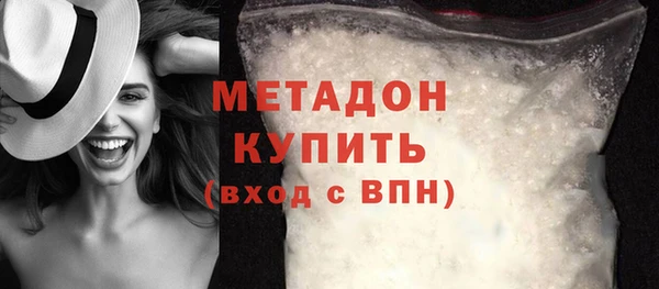 амфетамин Верхний Тагил