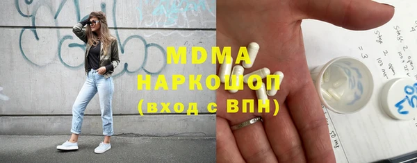 амфетамин Верхний Тагил