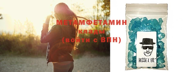 COCAINE Бронницы