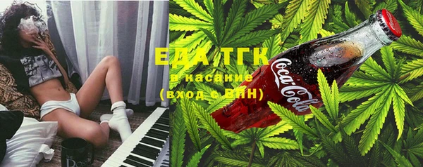 мефедрон мука Тында