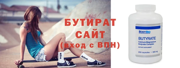 крисы Тутаев