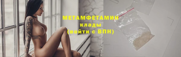 меф VHQ Верхнеуральск