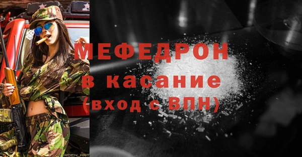 меф VHQ Верхнеуральск