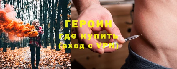 амфетамин Верхний Тагил