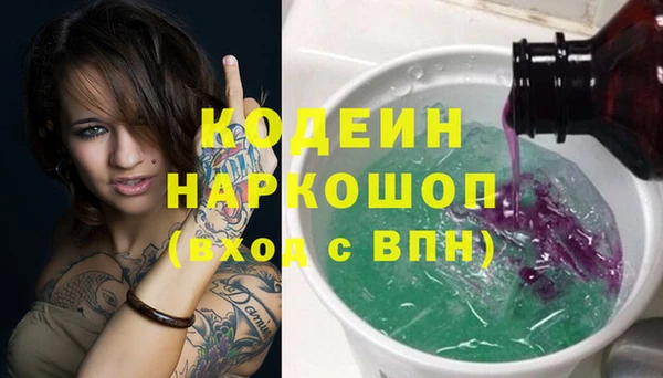 спиды Бугульма