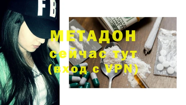 амфетамин Верхний Тагил