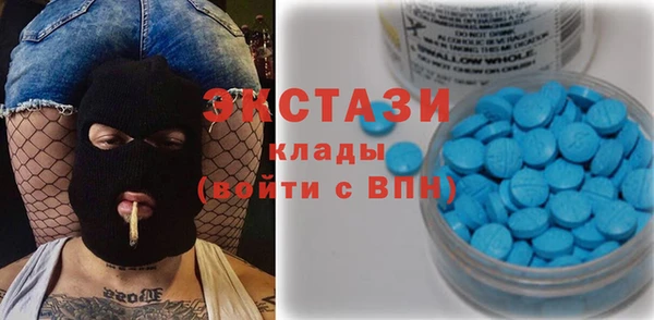 меф VHQ Верхнеуральск