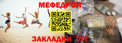 прущие грибы Тверь