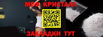 каннабис Татарск