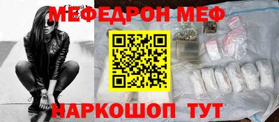 каннабис Татарск