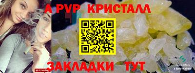 каннабис Татарск