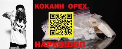 прущие грибы Тверь
