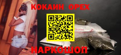 мефедрон мука Тара