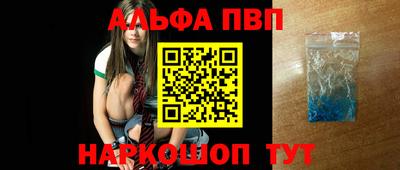 мефедрон мука Тара