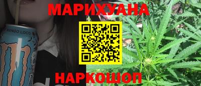 каннабис Татарск