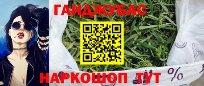 каннабис Татарск