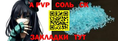 мефедрон мука Тара