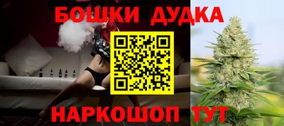 каннабис Татарск