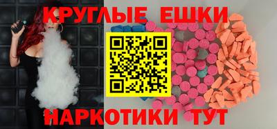 мефедрон мука Тара