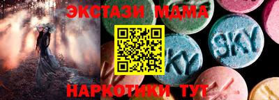 мефедрон мука Тара