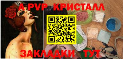 мефедрон мука Тара