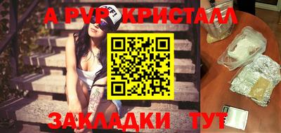 мефедрон мука Тара