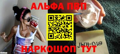 мефедрон мука Тара