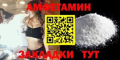 прущие грибы Тверь