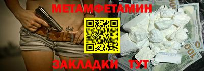 мефедрон мука Тара