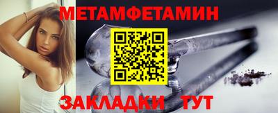 каннабис Татарск