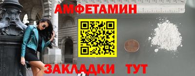прущие грибы Тверь