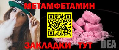 мефедрон мука Тара