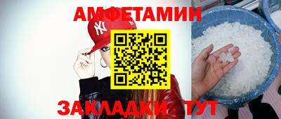 мефедрон мука Тара