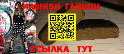 каннабис Татарск