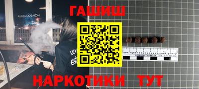 каннабис Татарск