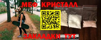 мефедрон мука Тара