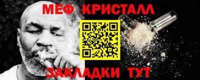 прущие грибы Тверь