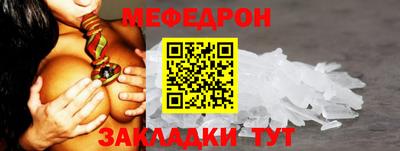 каннабис Татарск