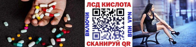 LSD-25 экстази кислота  Мончегорск 