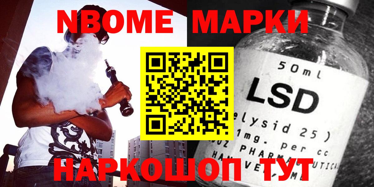 ЛСД экстази кислота Мончегорск