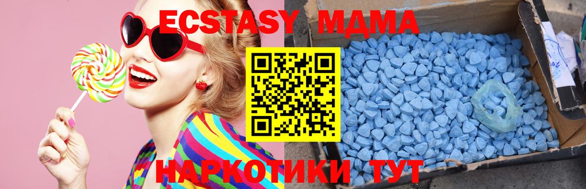 MDMA молли Мончегорск