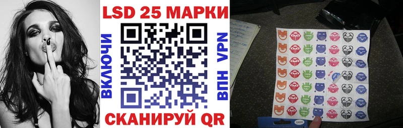 Марки N-bome 1,8мг  Мончегорск 